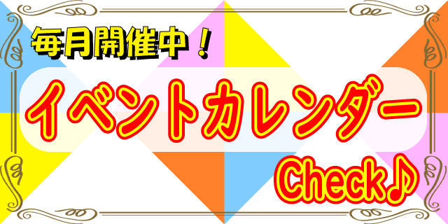 ハッピーホテル｜山口県 熊毛ICのラブホ ラブホテル一覧