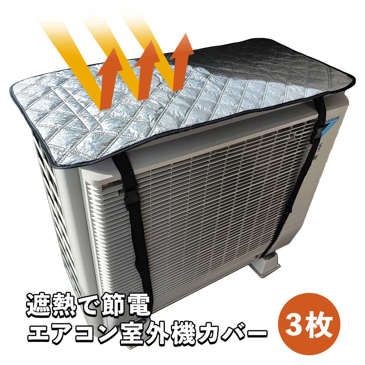 エアコンの化粧カバーをケチった結果、、、笑顔で暮らす家時間～整理収納・片づけ＠千葉～