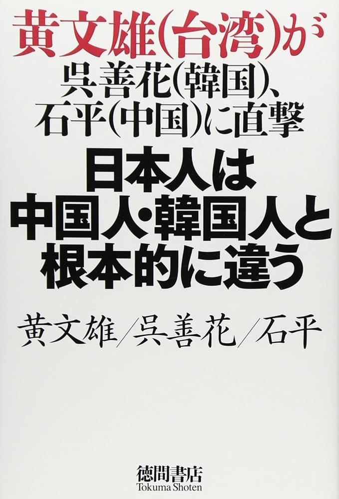 台湾人の肖像 - 男性のストックフォトや画像を多数ご用意 - 男性,