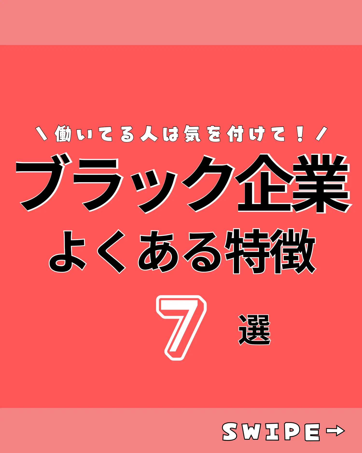 岩手県花巻市の佐々長醸造株式会社｜伝統の味をお届け