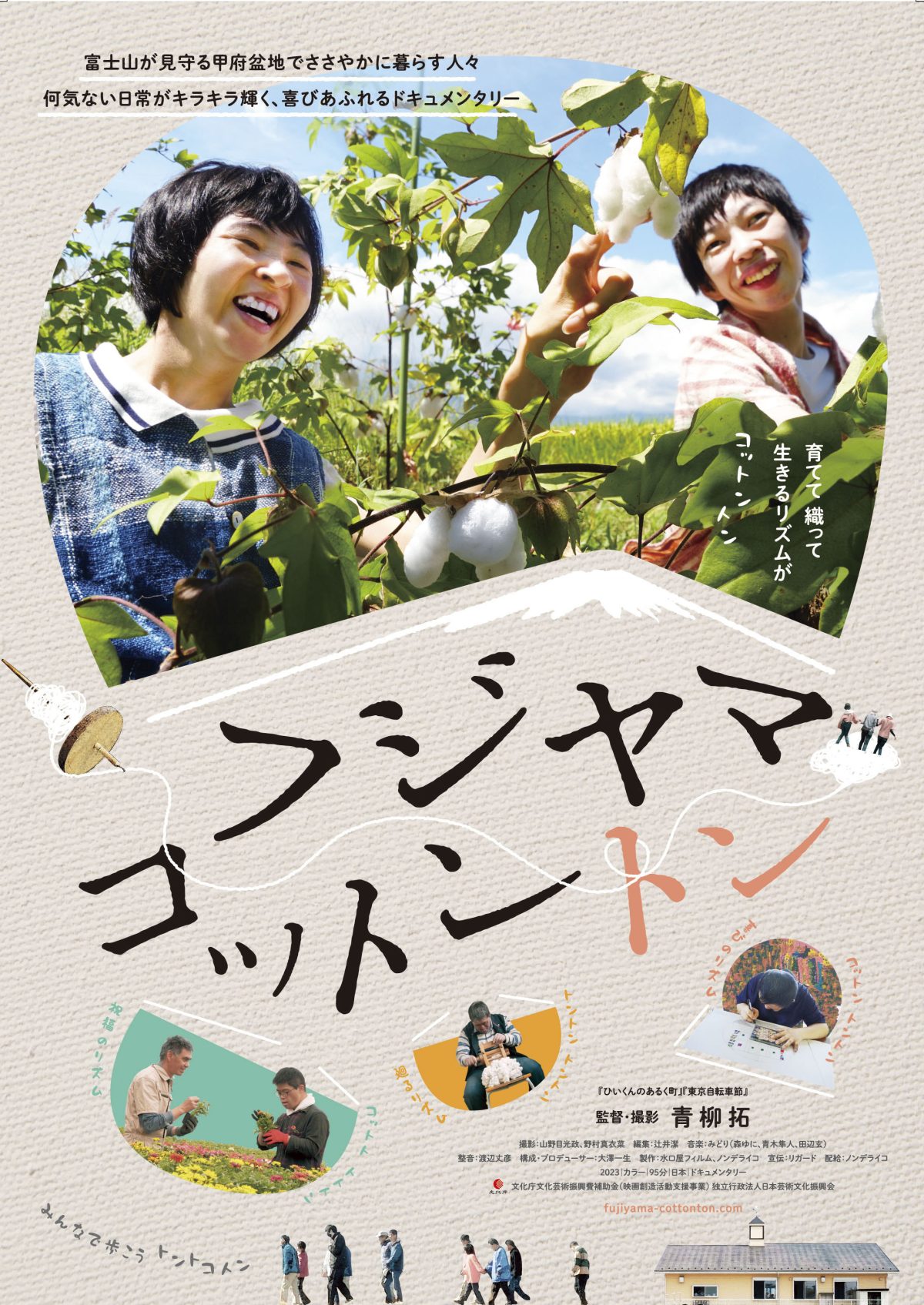 山梨県中巨摩郡昭和町西条の癒し/マッサージ一覧 - NAVITIME