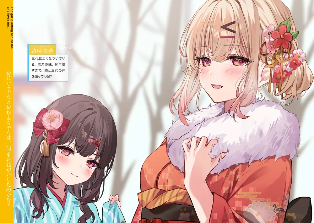 Dolls Gallery小春のぞみ 12巻 (Kindle版)』｜ネタバレありの感想・レビュー -