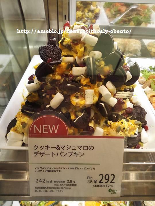 新宿駅東口：「DEAN & DELUCA」インパクト大のドーナツマシュマロミントチョコドリンクを展開中 - CakeNews-ケーキニュース-