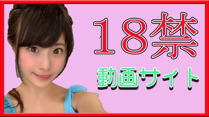 厳選！無料かつ安全なエロアニメまとめサイト人気ランキングおすすめ11選！ | Leawo 製品マニュアル