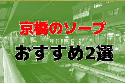 京橋ハウス | 大阪のシェアハウスを探すなら「KIKUYA-きくや」