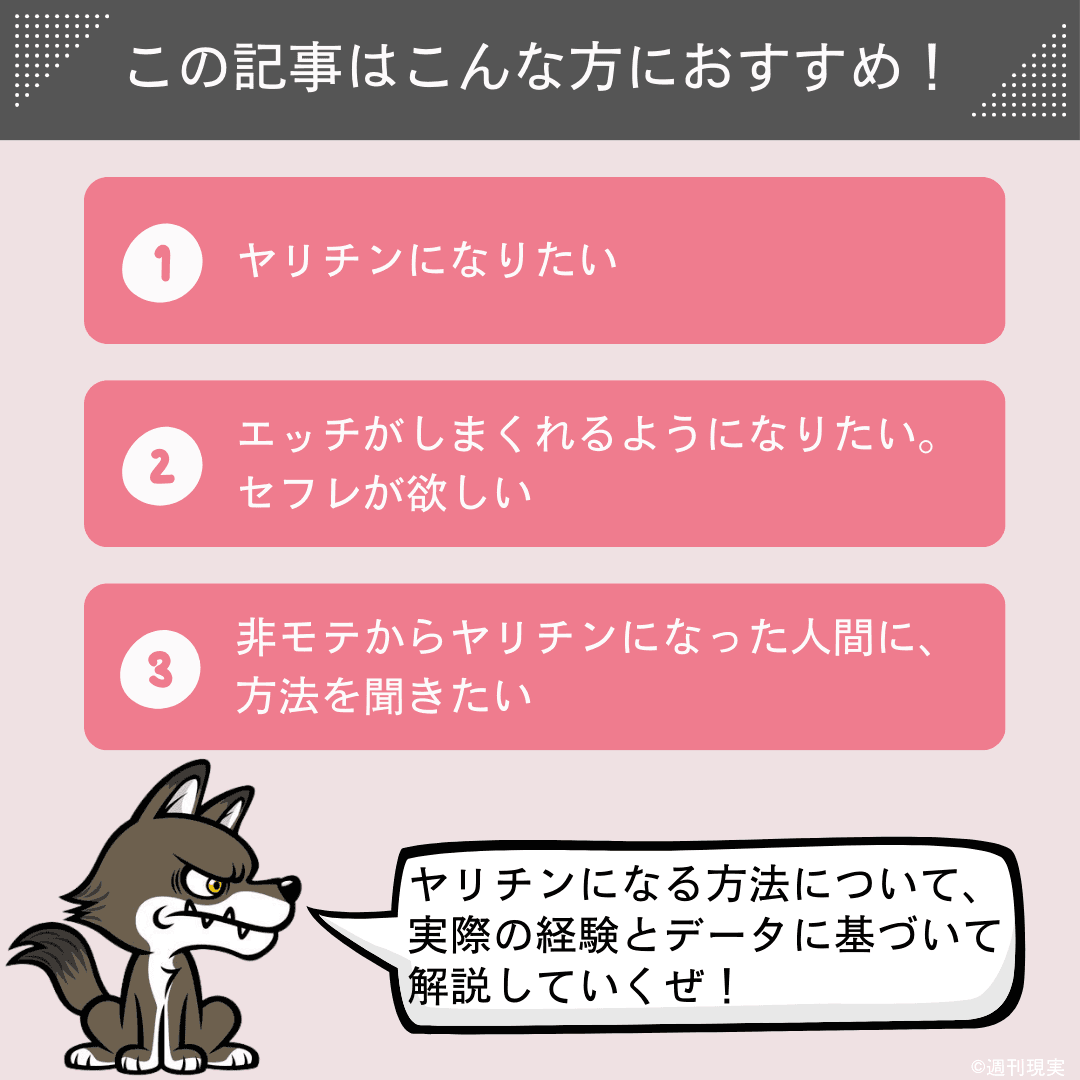 Amazon.co.jp: 30代の素人童貞がヤリチンになる時代: 恋愛は口説き方より出会い方！新しい法則とは eBook