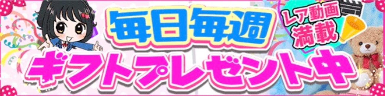 匿名で聞けちゃう！萌えリーンスク水学園さんの質問箱です | Peing -質問箱-