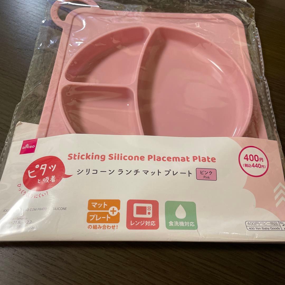 ＰＶＣランチョンマット ４枚-100均 通販 ダイソーオンラインショップ 公式