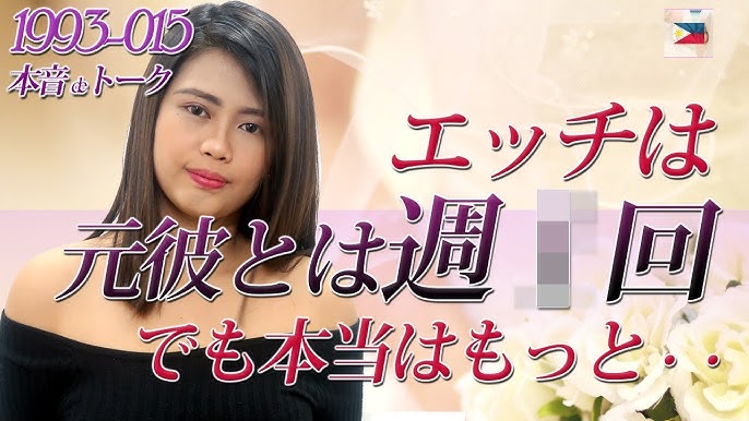 2019年更新】フィリピン女性とセックスする際の注意点を公開しました。 – フィリピン移住ブログ