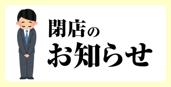 群馬・榛東村とコメリのNPOが災害協定 緊急時に物資供給 | 上毛新聞社のニュースサイト