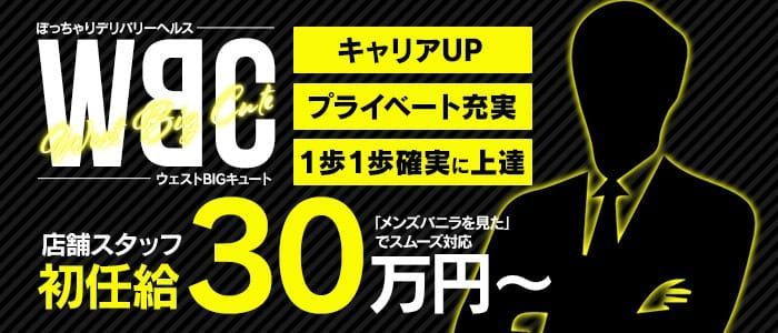 名古屋の風俗の特徴！風俗街7選の場所＆出稼ぎの口コミ体験談も紹介｜ココミル