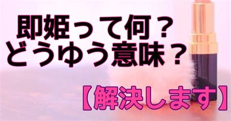 最新】吉原の即尺(即プレイ)ソープ おすすめ店ご紹介！｜風俗じゃぱん