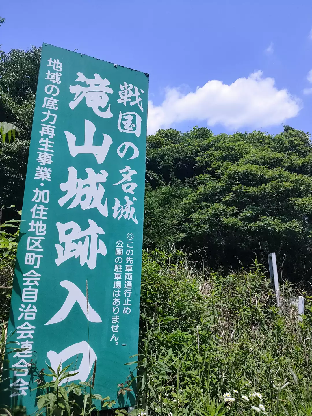 基地、茶畑、森……目まぐるしく変わる車窓 JR八高線（八王子～高麗川） – ただ鉄～ただひたすら鉄道で遊ぶ週末放浪記～