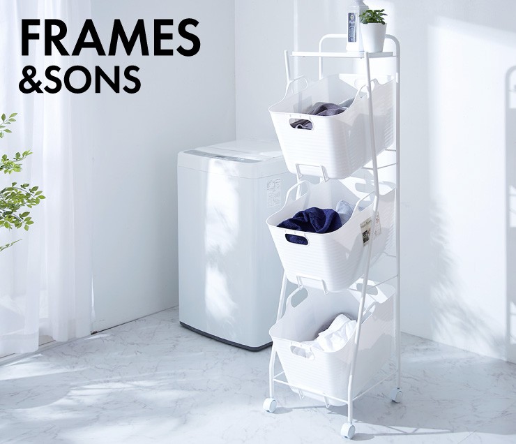 ニトリ ランドリーワゴン 3段 ホワイト DU01: ニトリ Yahoo!店 - 通販 - Yahoo!ショッピング