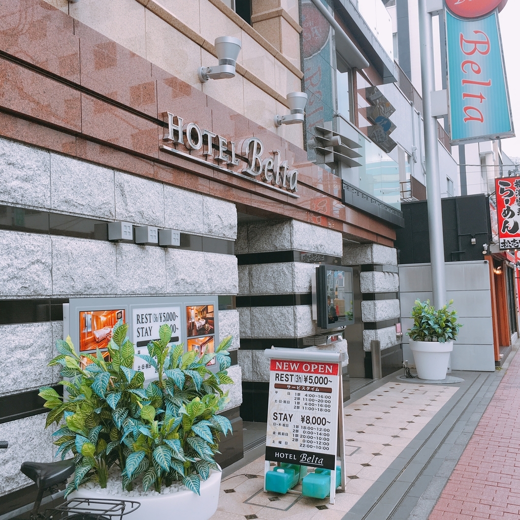 横浜駅西口ラブホテル街 - 横浜市、神奈川県