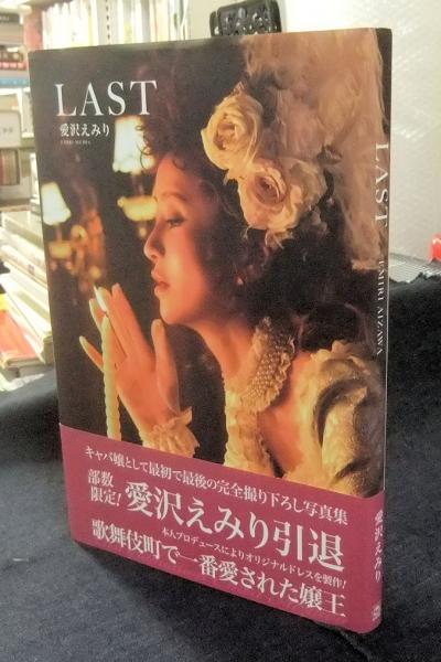 金銭感覚崩壊！？伝説的キャバ嬢が5億5000万円かけた大豪邸を公開！：じっくり聞いタロウ | テレ東・ＢＳテレ東の読んで見て感じるメディア