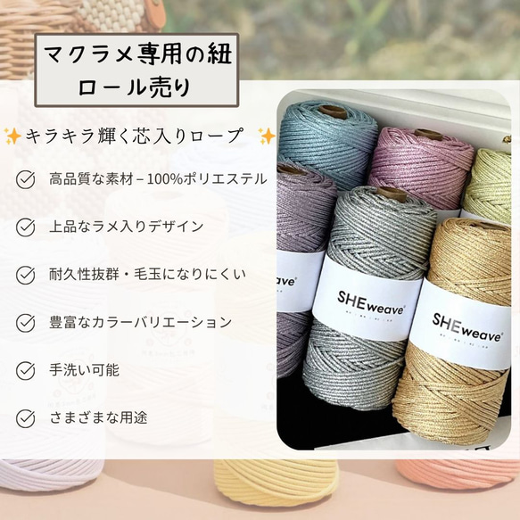 楽天市場 マクラメ 糸 ロープ コード 紐 10種有 200m 直径3mm3巻セット コットン 綿送料無料 : two-face 楽天市場店