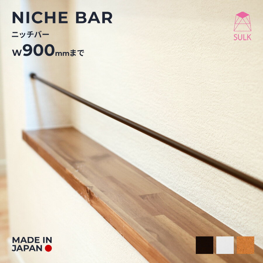 セリアのアイアンバーを使ったカンタン移動式本棚の作り方 計660円booklife ブックライフ