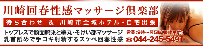 蒲田店在籍：有村 はづきのプロフィールページ：蒲田と羽田・大森海岸・川崎の風俗エステは回春マッサージと性感マッサージのメンズエステ蒲田@彼女はエステシャン(カノエス蒲田) 