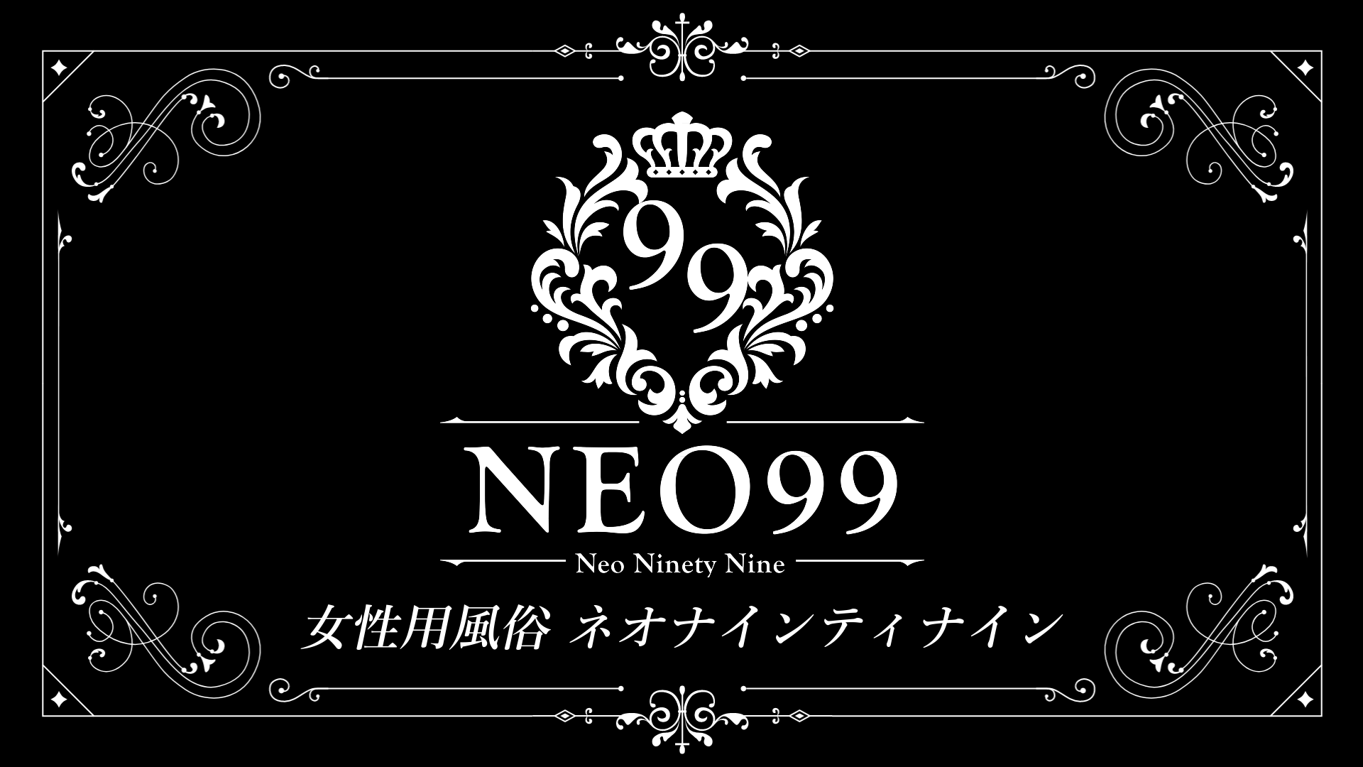 大宮の風俗街・ソープ街を徹底解説！北銀座通りの特徴やおすすめ店は？｜駅ちか！風俗雑記帳