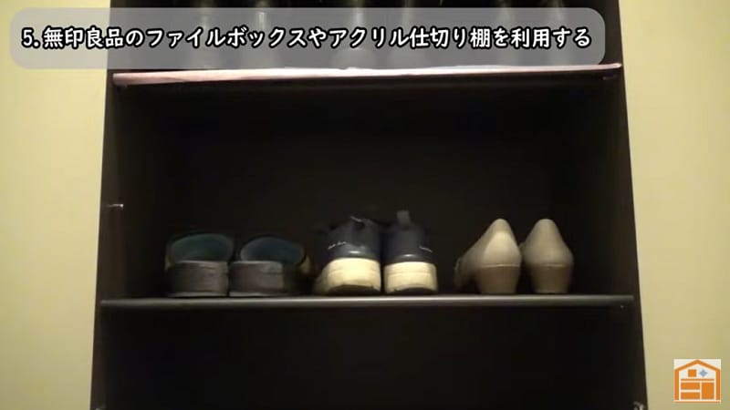 玄関スペース 使い方に合わせて 様々な収納方法があります。 -------------------- 無印良品のユニットシェルフを置く 備え付けの靴箱を設置する可動棚で自由に高さを変えられる ------------------- ご参考にしてみてください。無印無印良品無印良品の家無印の