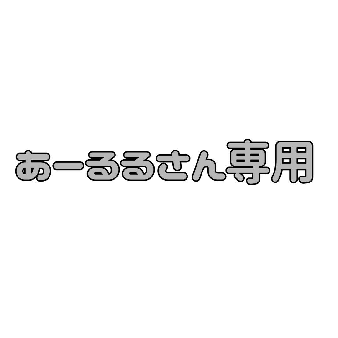 高梨 りなさん（彩-irodori-）のセラピストプロフィール｜メンズエステ探しならリフガイド