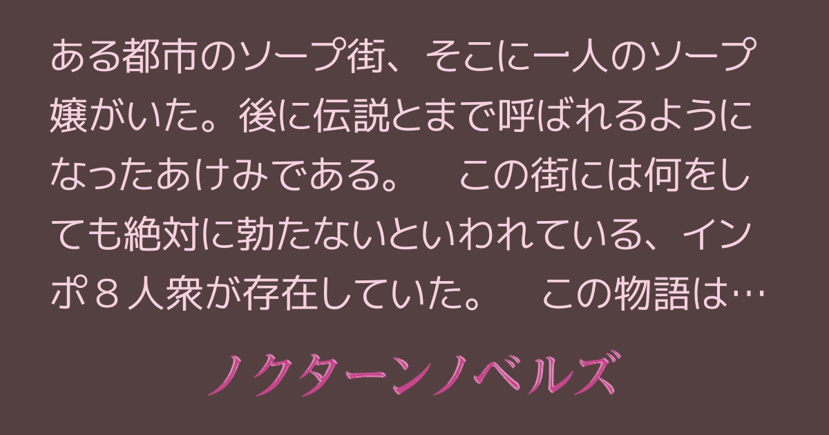 ソープランドとは？ヘルスとの違いやお仕事内容、給料事情、全国のソープ街もあわせてお届け - バニラボ