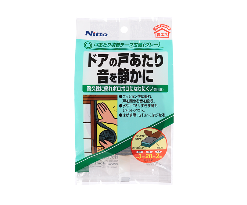 玄関ドアがバタンと閉まる原因とは？うるさい音を防止する対処法