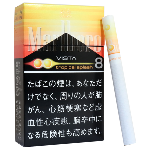 マールボロ ヴィスタトロピカルスプラッシュ ボックス-Marlboro-