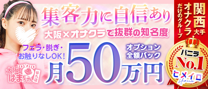 フェラうますぎて、♡｜姫小路 きせきの写メ日記-アインズグループ｜風俗 大阪・東京・博多・沖縄