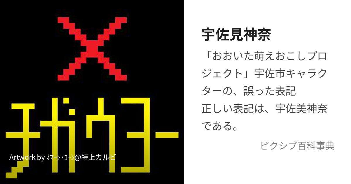 PLATINUM TOKYO (プラチナム東京)「宇佐美 こはる (19)さん」のサービスや評判は？｜メンエス