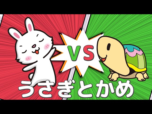 もしもし亀よ～亀さんよ～って4番まであるって知ってた？ - モルモットとの生活【おじゃみ日記】