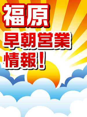 今日は飛田のあとに神戸「福原ソープ街」へ。 3月の大阪トークイベントに来てくれた福原 のカフェバー「ドミロン」さんにお願いして案内してもらいました。一緒に回ってくれた男性はこの街で育った方。親戚が街のあちこちに！ソープ