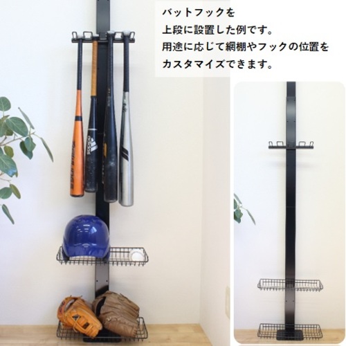 野球道具突っ張りラック 野球道具 収納 壁面 スチール ラック グラブ グローブ 少年野球 バット 12本 ボール ヘルメット 高さ調整 玄関収納スリム 000524 547のレビュー・口コミ - Yahoo!ショッピング - PayPayポイントがもらえる！ネット通販