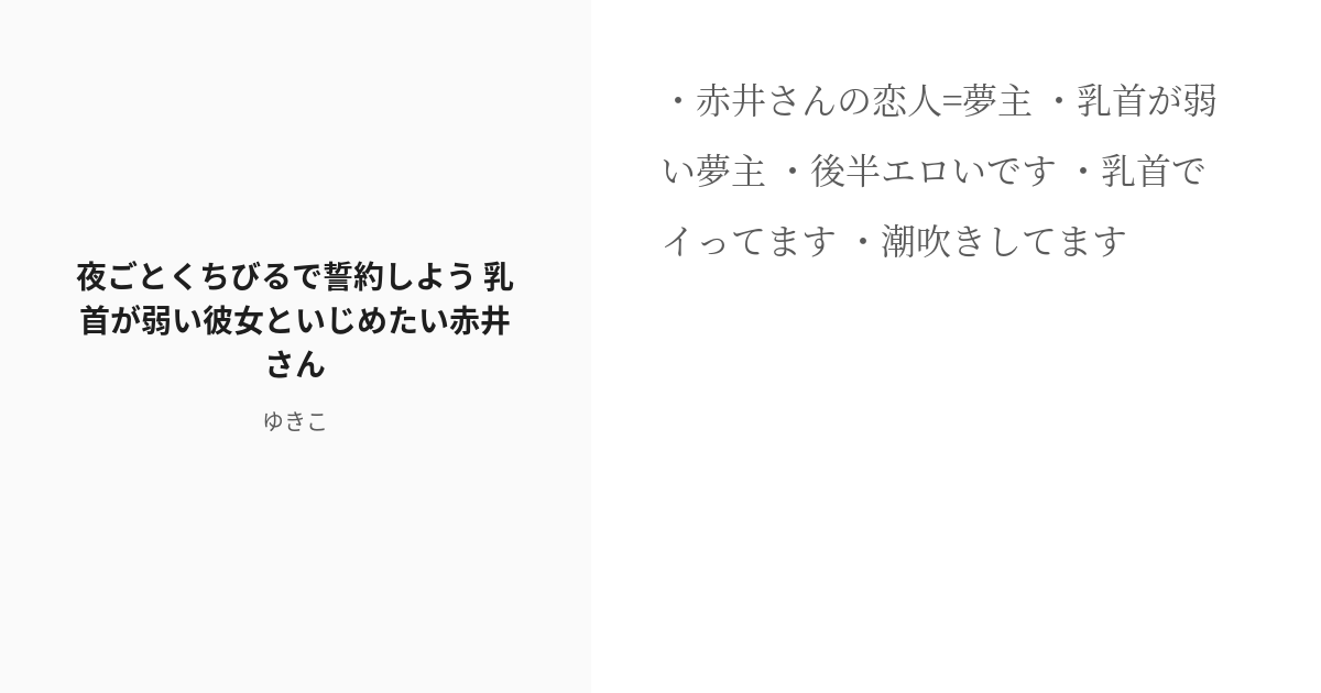 お宝 アイドル 濡れ場 セクシーショット 小芝風花