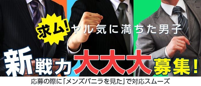 美濃太田の風俗求人(高収入バイト)｜口コミ風俗情報局