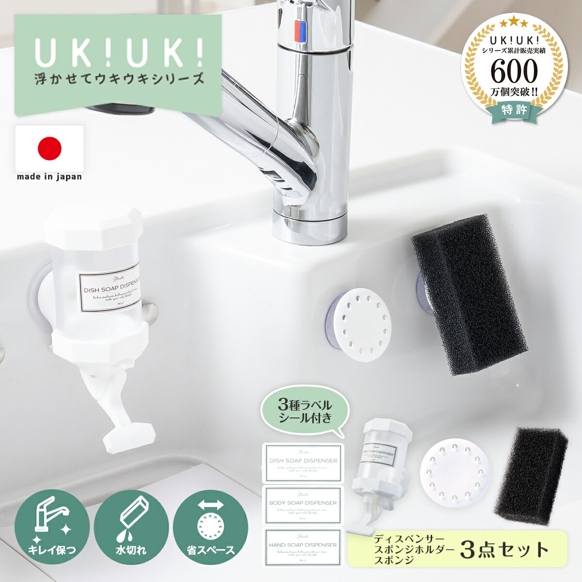 100均でOK。ぬめらないキッチンの作り方。「カビやピンク汚れが無くなった」「早く知りたかった！」 カジコレのあやこ- エキスパート -Yahoo!ニュース