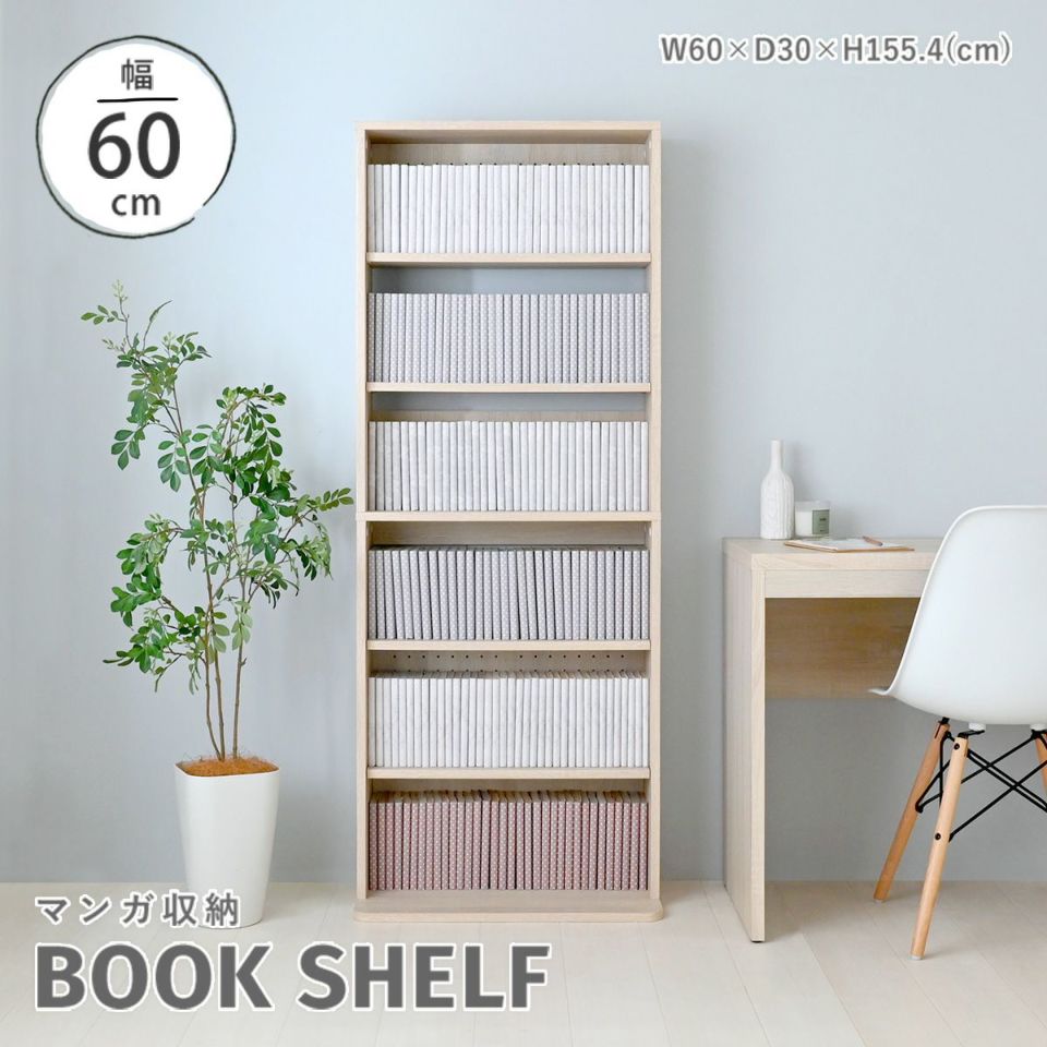 絵本棚セット 椅子付き ホワイトボード付き 多機能テーブル＆チェア 絵本棚 知育