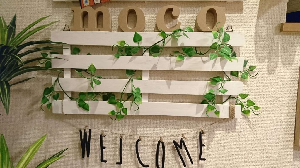 おうちに欲しいアイテムを自分で♪セリアのフェイクグリーンをリメイク2025年9月17日- エキサイトニュース