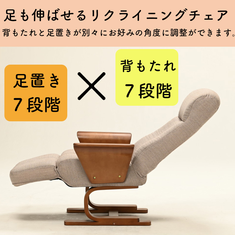 座椅子 和座椅子 L字座椅子 木製 コンパクト 和室 畳の部屋 旅館 座敷 こたつ用 お寺 来客 1人掛け 敬老の日 フロアチェア チェア 椅子宴会場 シンプル おしゃれ モダン 業務用座椅子 L-30 ナチュラル ケヤキ ブラック 座椅子 リクライニング座椅子 和座椅子 肘