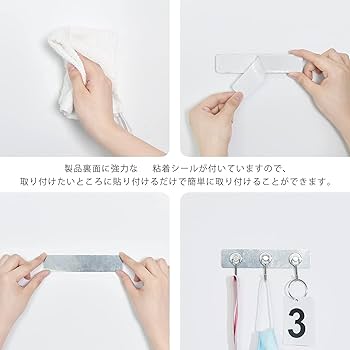 山崎実業、マグネットつかない壁に使える収納パネル - 家電 Watch