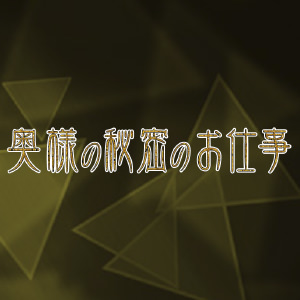 最新版】日立の人気風俗ランキング｜駅ちか！人気ランキング