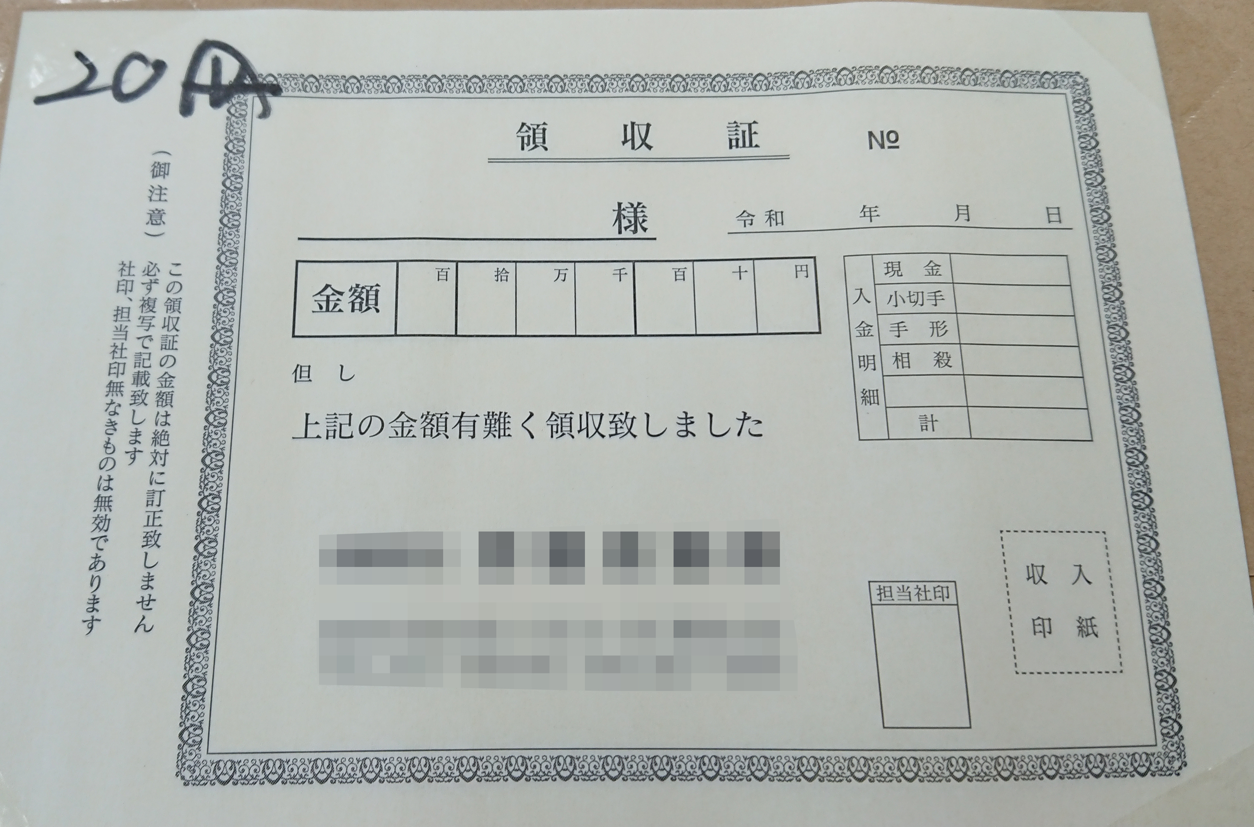 熊本とはなにか？ 〜旅打ち熊本編〜｜ペカマス