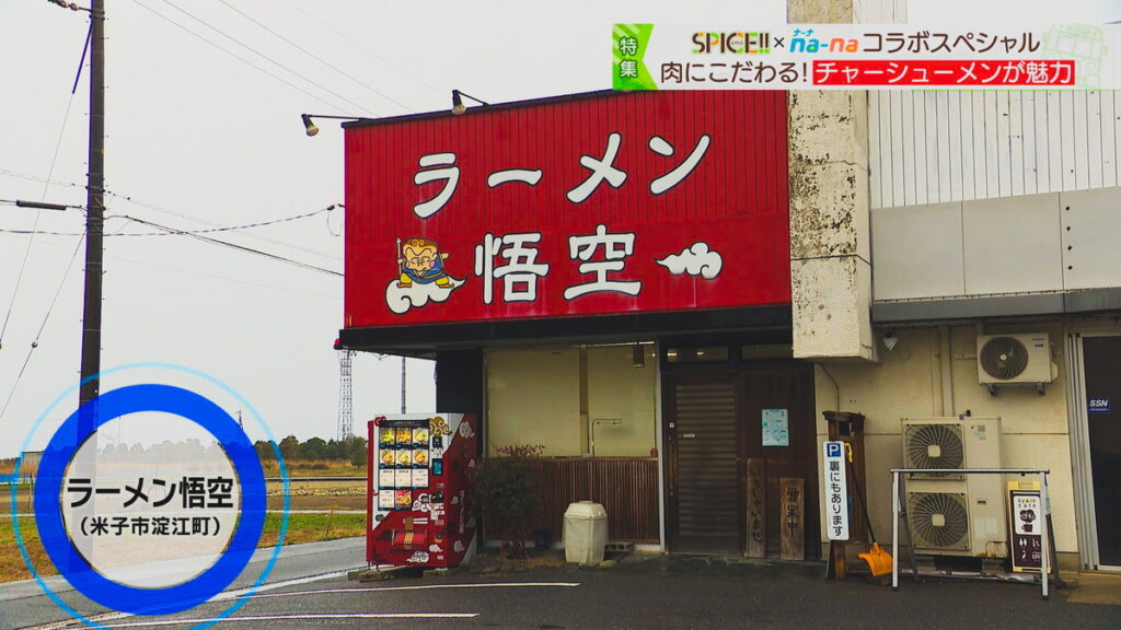 渋谷駅直結♪ 京を感じる絶景カフェで春色スイーツやアフタヌーンティーを「茶庭 然花抄院