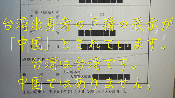 台湾に忍び寄る“中国の影” インフルエンサーや芸能界に“誘い”が…（2024年7月23日掲載）｜日テレNEWS NNN