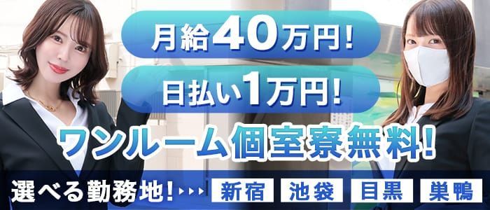 吉原の週休2日制の風俗男性求人【俺の風】