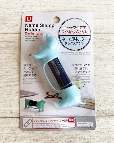 100均ダイソーの「印鑑ケース」を買ってみます。朱肉付きなど 6種類rooms19