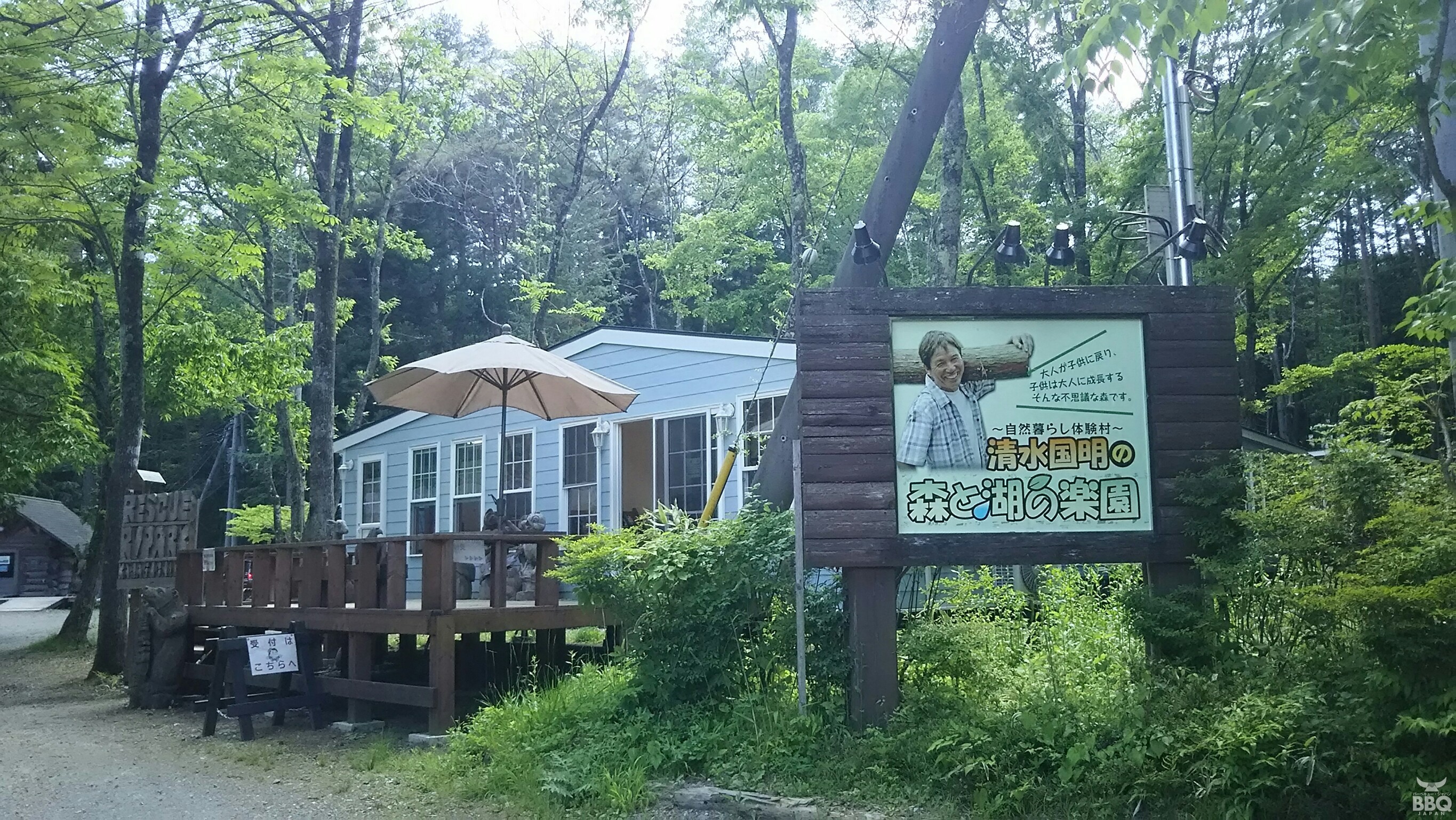 森の楽園ドラゴンサウナ(山梨県北杜市) - サウナイキタイ