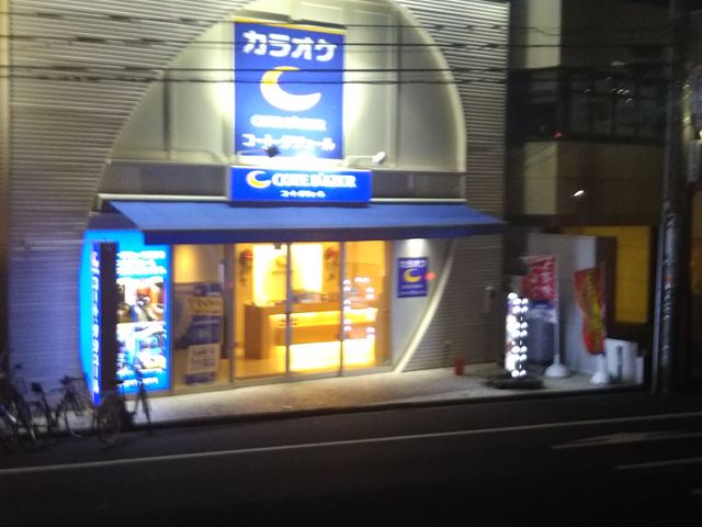 カラオケ コート・ダジュール 本八幡駅前店」(市川市-ランチ-〒272-0021)の地図/アクセス/地点情報 - NAVITIME