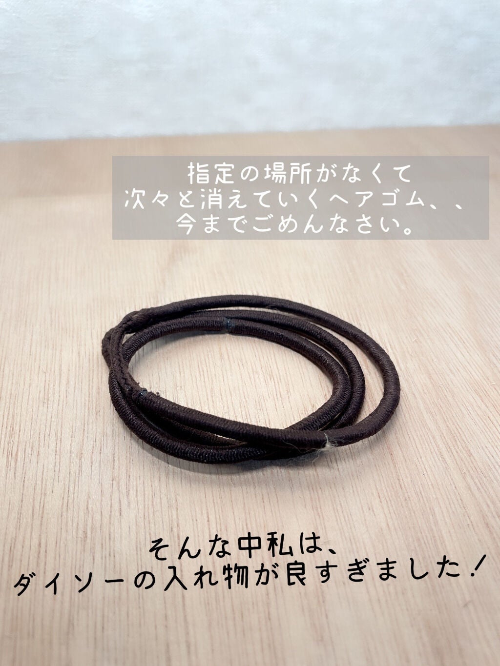 子どものヘアゴム収納はセリア・ダイソーで♪すっきり片付く100均活用術まとめkosodate LIFE 子育てライフ